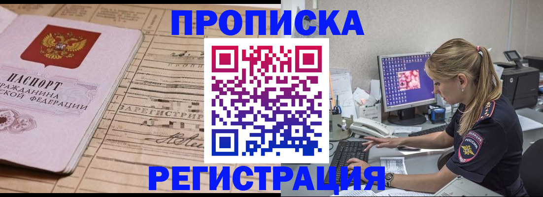 регистрация для школы в Кировграде